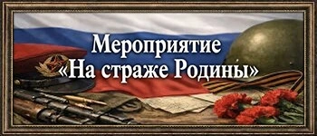 Обновление зарегистрированных научных работ